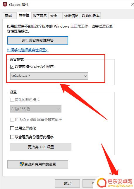 steam版apex怎么不能玩 Apex在Steam无法进入游戏解决方法