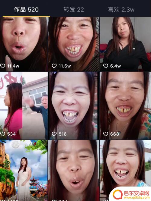 抖音丑女亲吻图片(抖音丑女亲吻图片大全)