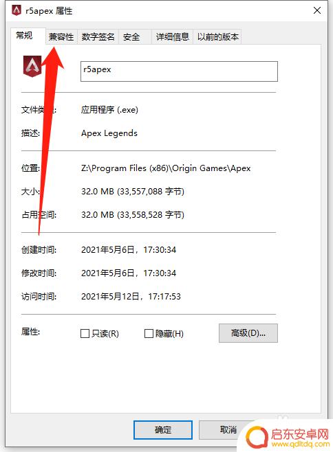 steam版apex怎么不能玩 Apex在Steam无法进入游戏解决方法