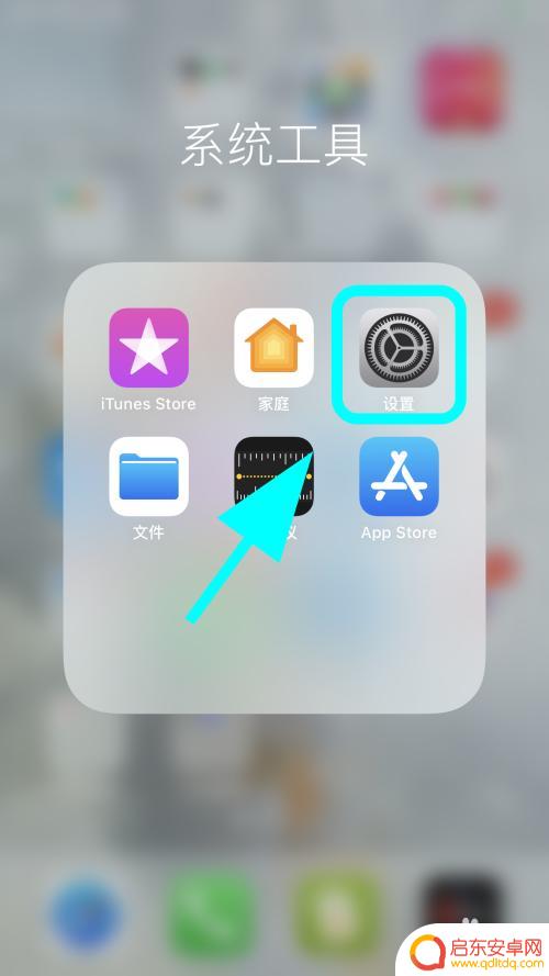 苹果手机怎么去掉输入密码 iPhone SIM卡密码怎么关掉
