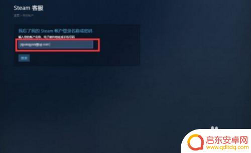 steam登录代码怎么用 获取并使用Steam令牌备用码登录的步骤