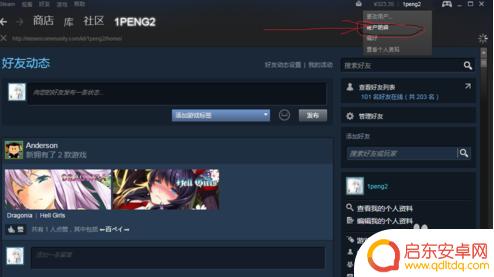 steam登录代码怎么用 获取并使用Steam令牌备用码登录的步骤