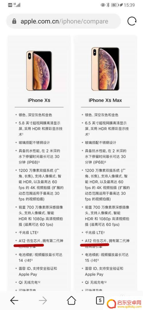 苹果a十二处理器用在什么手机上 a12处理器搭载的苹果手机有哪些