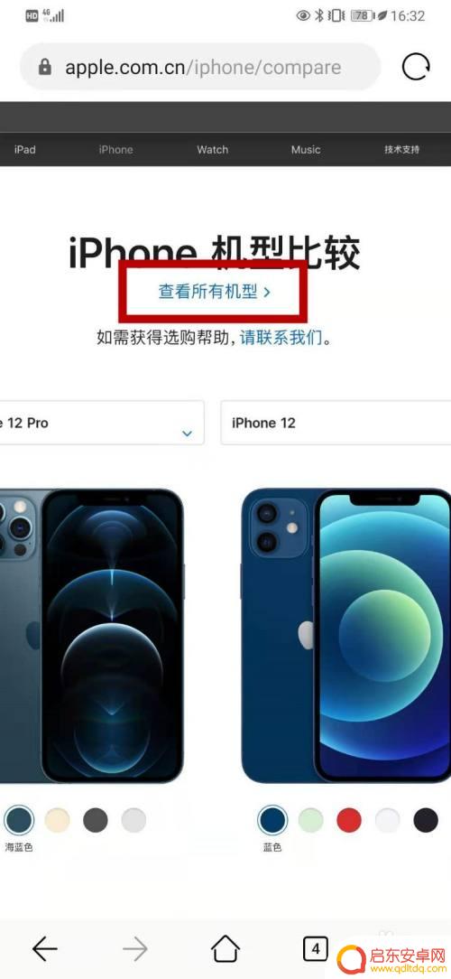 苹果a十二处理器用在什么手机上 a12处理器搭载的苹果手机有哪些