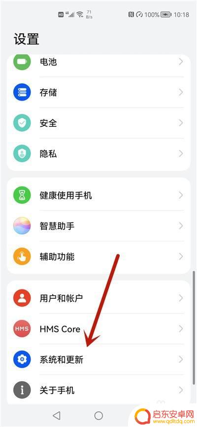 华为手机显示恶意应用无法安装怎么办 华为手机提示恶意应用怎么办