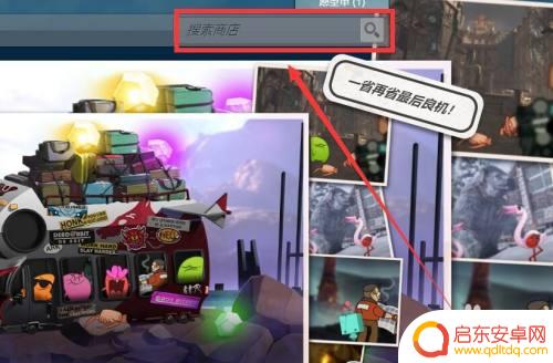 盗贼之海steam加好友：与好友一起探索海盗世界