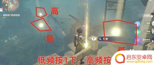 原神层岩巨渊洞口大炮用不了 原神层岩巨渊大炮怎么获取