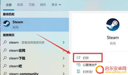 盗贼之海steam加好友：与好友一起探索海盗世界