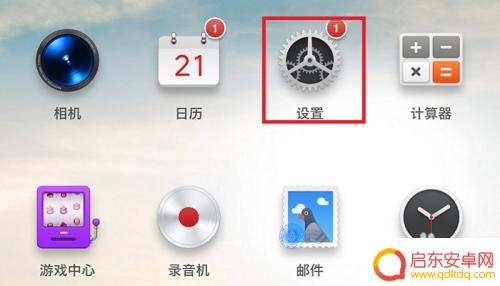 手机的寸数怎么设置 怎样计算手机屏幕的尺寸