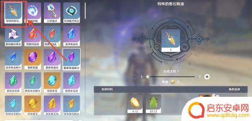 原神层岩巨渊洞口大炮用不了 原神层岩巨渊大炮怎么获取