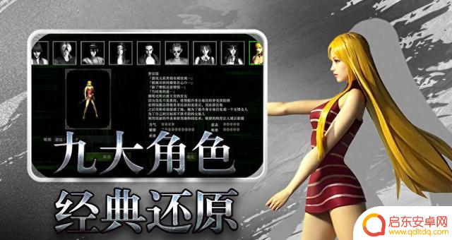 红月战神-怀旧版：新手攻略