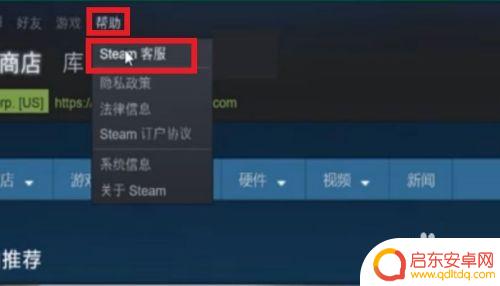 怎么样快速注销steam账号 steam账号注销注意事项
