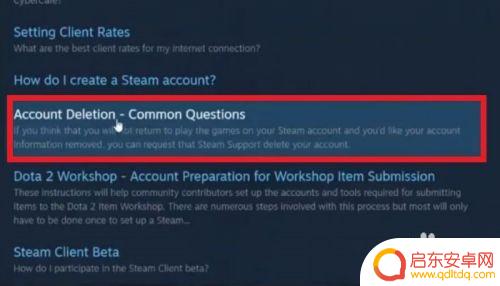 怎么样快速注销steam账号 steam账号注销注意事项
