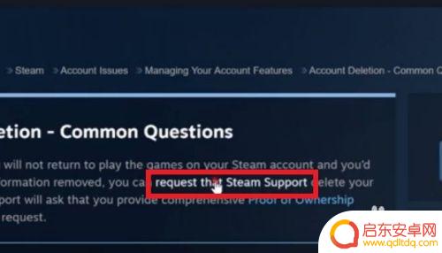 怎么样快速注销steam账号 steam账号注销注意事项