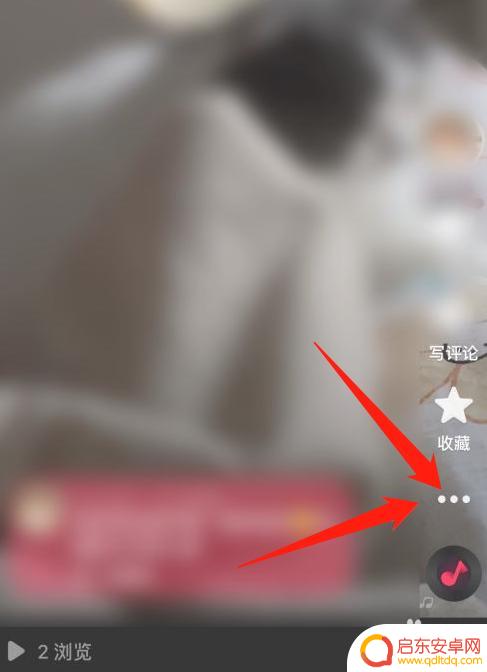抖音发的视频怎么修改编辑 如何在抖音上重新剪辑已发布的视频
