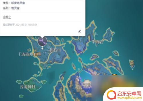 原神中地灵龛的位置 原神地灵龛位置分布图解析