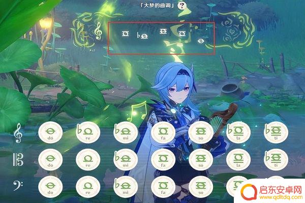 原神弹奏的曲谱在哪获得(原神弹奏乐谱)