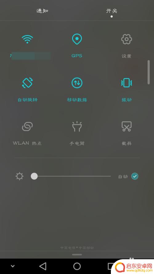 手机如何完成滚屏截图截图 手机滚动截屏的快捷键设置
