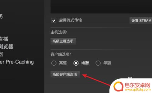 steam游戏怎么指定分辨率 Steam如何调整游戏分辨率设置