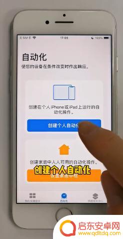 手机怎么设置满信息怎么办 如何设置手机充电满电提醒