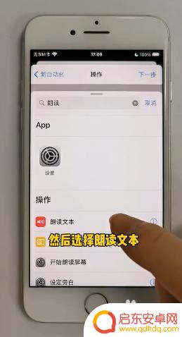 手机怎么设置满信息怎么办 如何设置手机充电满电提醒