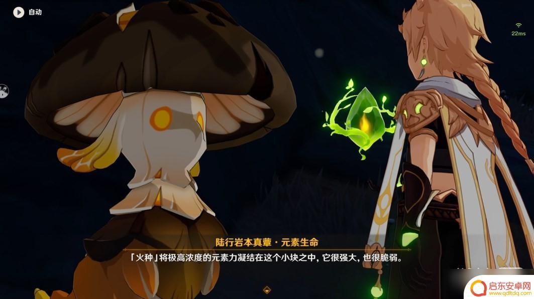 原神归乡 《原神》纳西妲传说任务归乡攻略详解