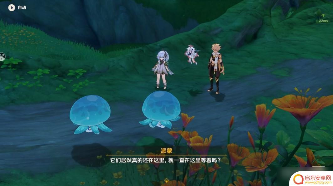 原神归乡 《原神》纳西妲传说任务归乡攻略详解