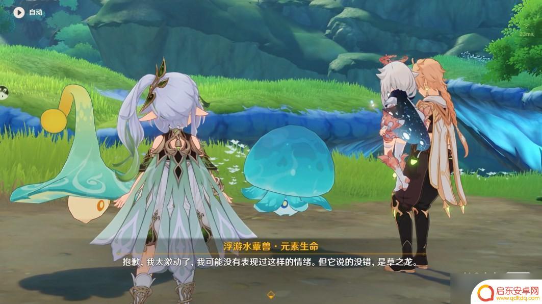 原神归乡 《原神》纳西妲传说任务归乡攻略详解