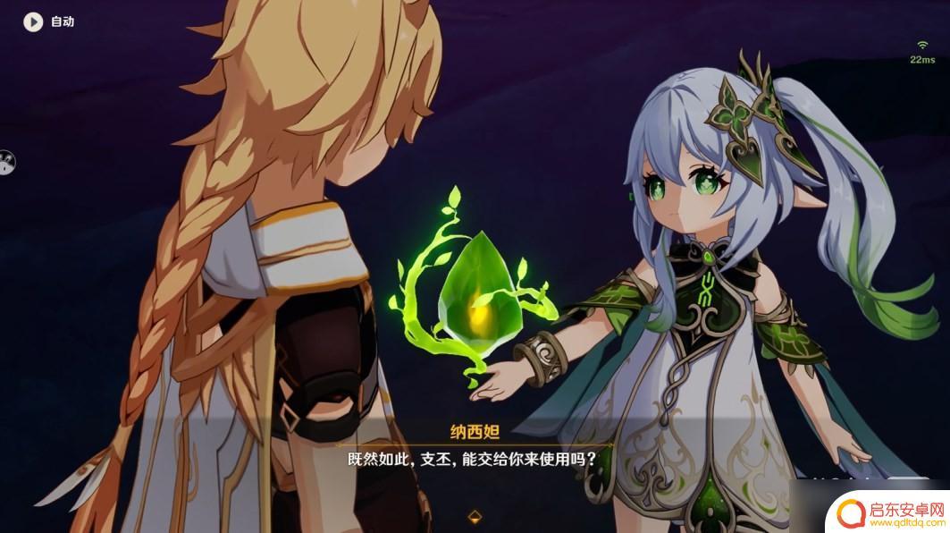原神归乡 《原神》纳西妲传说任务归乡攻略详解