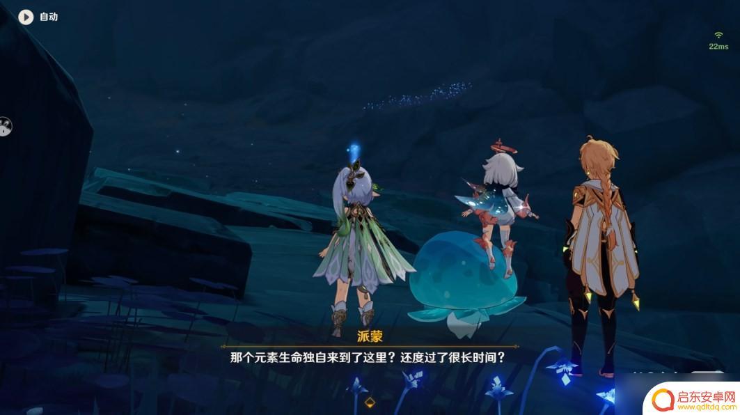 原神归乡 《原神》纳西妲传说任务归乡攻略详解