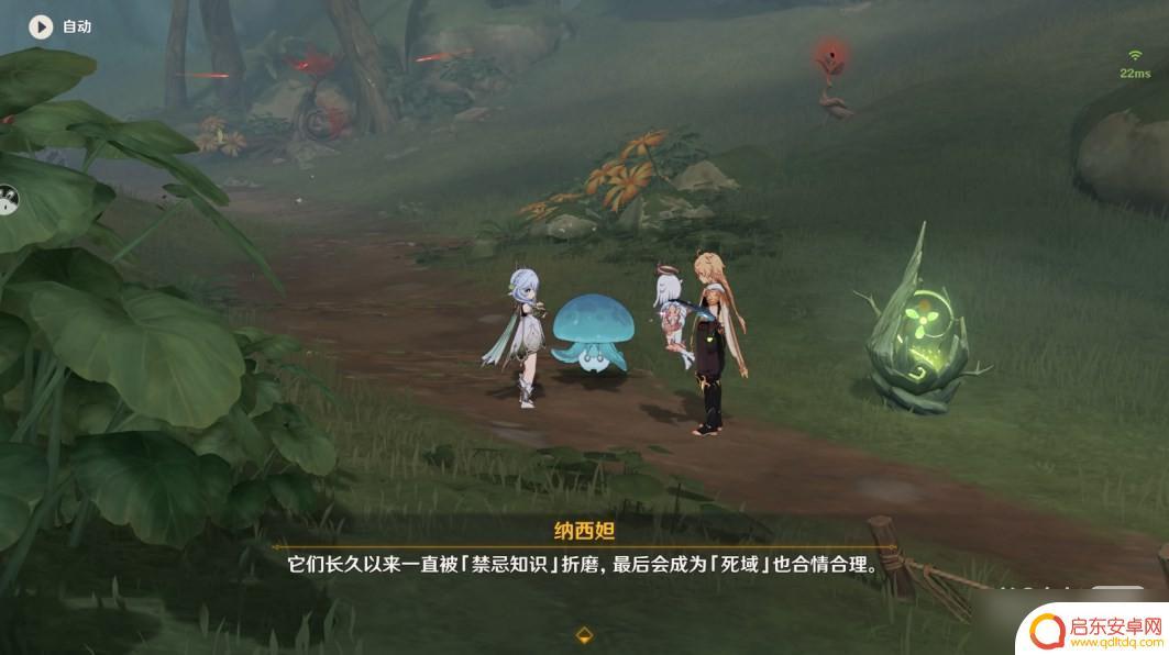 原神归乡 《原神》纳西妲传说任务归乡攻略详解