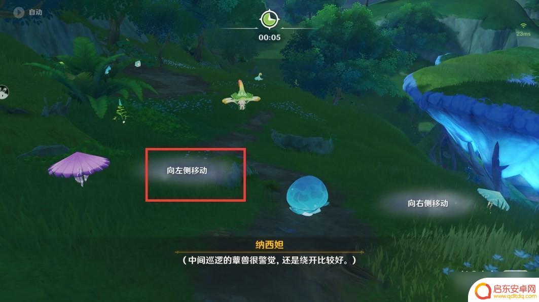 原神归乡 《原神》纳西妲传说任务归乡攻略详解