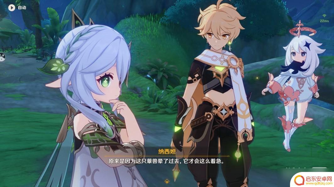 原神归乡 《原神》纳西妲传说任务归乡攻略详解
