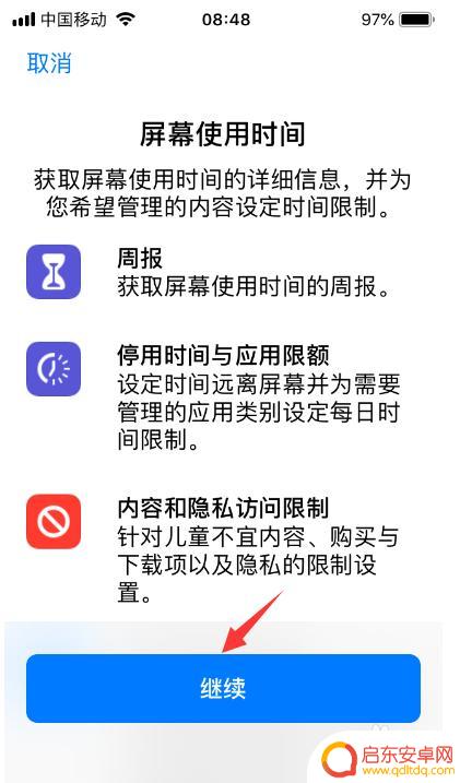 苹果手机封面怎么设置密码 苹果手机照片密码设置方法