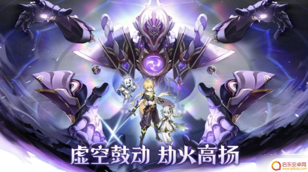 原神归乡 《原神》纳西妲传说任务归乡攻略详解