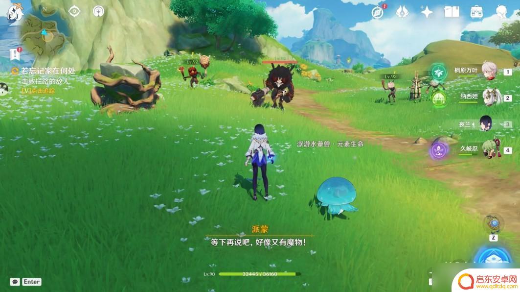 原神归乡 《原神》纳西妲传说任务归乡攻略详解