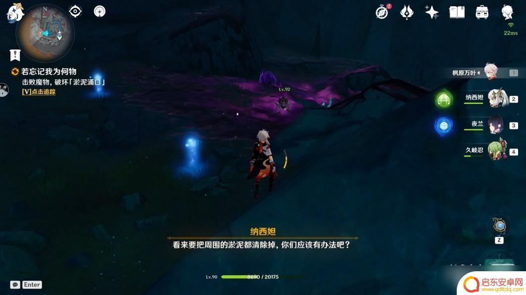 原神归乡 《原神》纳西妲传说任务归乡攻略详解