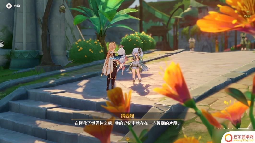 原神归乡 《原神》纳西妲传说任务归乡攻略详解