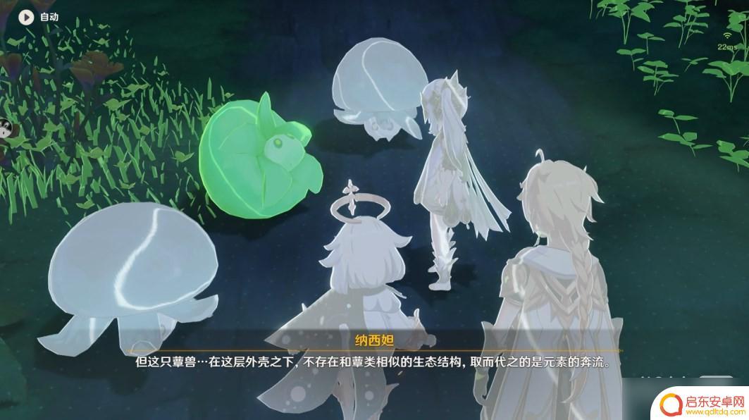 原神归乡 《原神》纳西妲传说任务归乡攻略详解