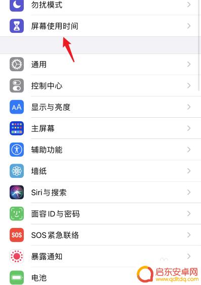 如何查苹果手机使用痕迹 如何查询苹果手机的使用痕迹