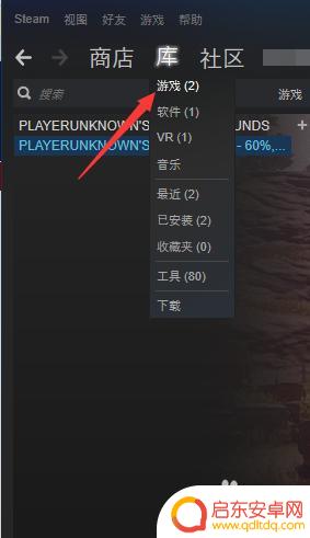 新版steam怎么查看游戏截图 Steam游戏截图在哪里查看