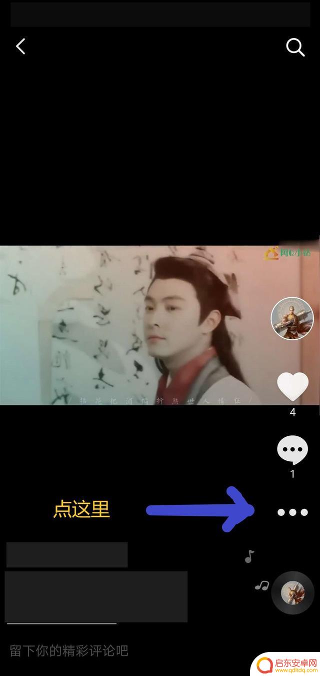 抖音屏蔽视频画面(抖音屏蔽视频画面怎么设置)
