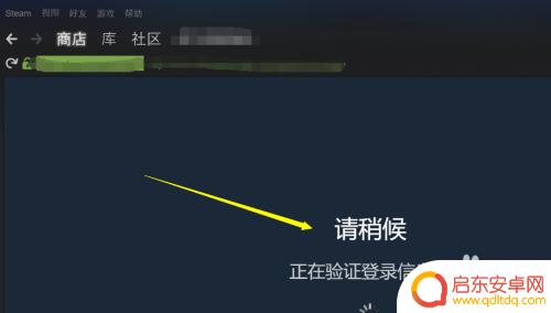 怎么设置吃鸡steam令牌 手机令牌防盗吃鸡账号教程