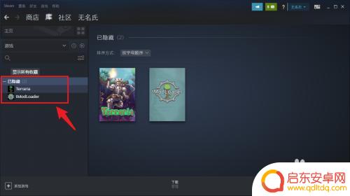 steam买完游戏库里没有 游戏库中丢失steam购买的游戏