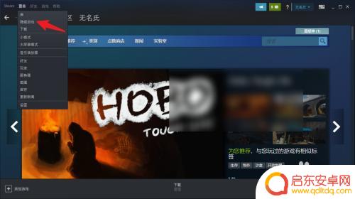 steam买完游戏库里没有 游戏库中丢失steam购买的游戏