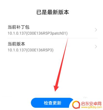手机为什么下拉菜单不出来 华为手机下拉通知栏卡住了怎么办