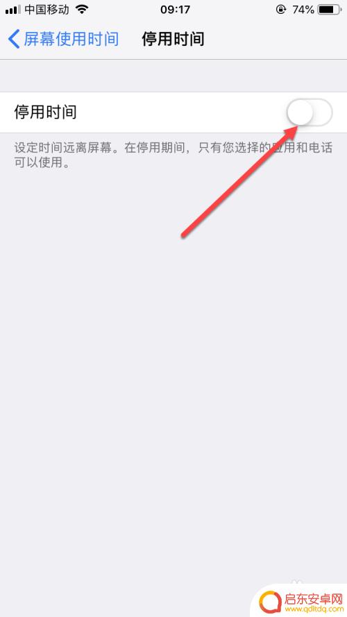 乐视手机如何设置上网时间 怎样设置手机上网使用时间限制