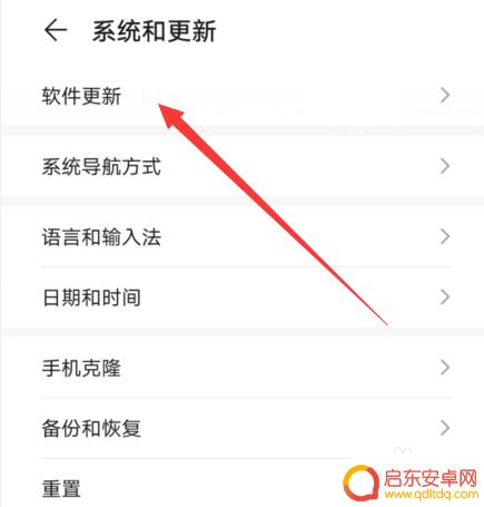 手机为什么下拉菜单不出来 华为手机下拉通知栏卡住了怎么办