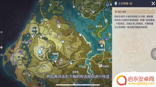 原神主角各元素之间切换 原神主角切换元素攻略
