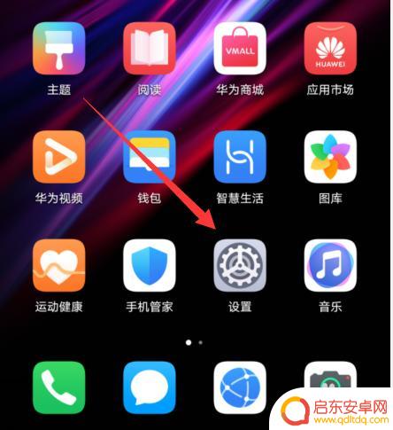 手机为什么下拉菜单不出来 华为手机下拉通知栏卡住了怎么办